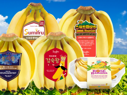 스미후루 로즈바나나 디지털 광고