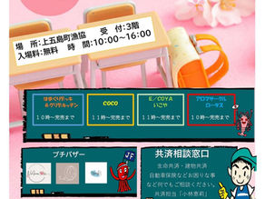 【3/28(木)】フリースペースイベント「第三の場所」【授乳室あり!】