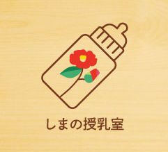 【協力店卒業のお知らせ】トラベルQ上五島店さん【感謝です】
