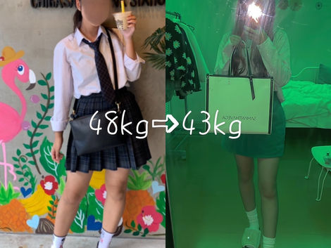 【脚やせダイエット】