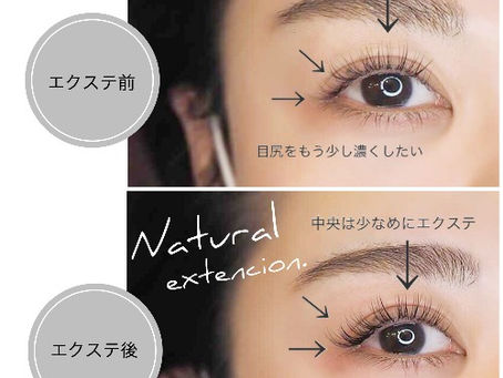 【まつげパーマにもエクステOK!】