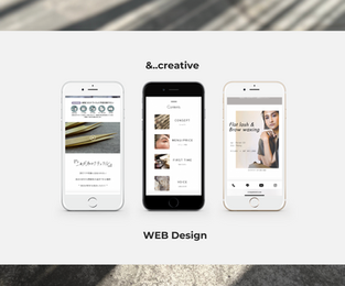 サイトレスポンシブデザイン
