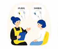 脱毛機器選べる.png