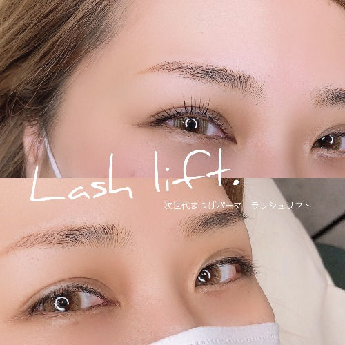 マツエクからまつげパーマに切り替えたいけど地毛でいけるのか心配な方へ