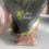 Thumbnail: Zipper Bag Royal Sukkari Dates