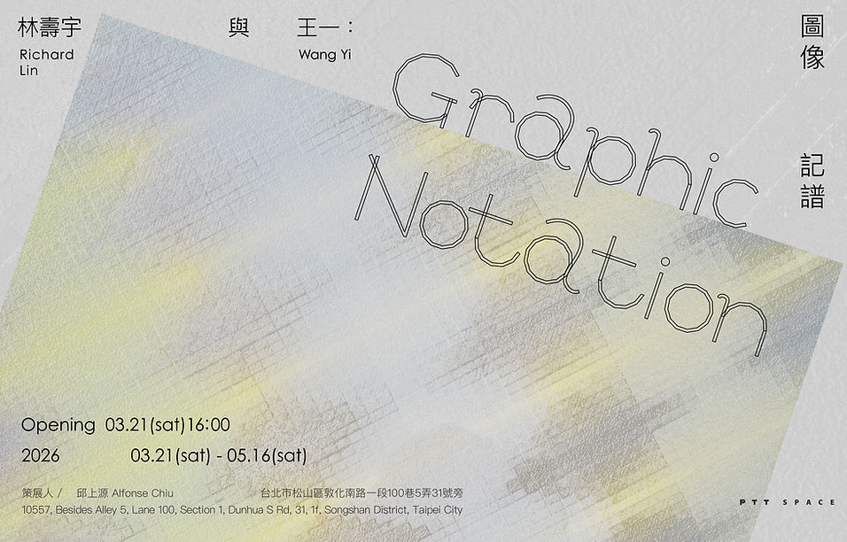 graphic notation_官網首頁.jpg
