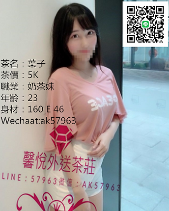 葉子_副本.png