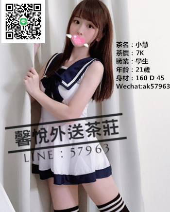小慧_副本_副本.png