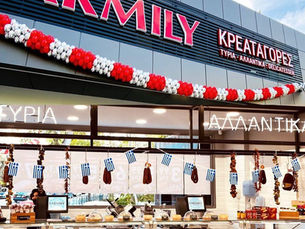 Κρεαταγορά FARMILY στο Χαλάνδρι Αττικής