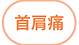 スクリーンショット 2024-10-25 9.36_edited.png
