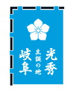aketimituhide_logo.png