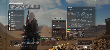 c1p操作説明.png