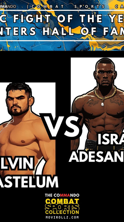 UFC Fight of the Year Enters Hall of Fame | Kelvin Gastelum Vs. Israel Adesanya