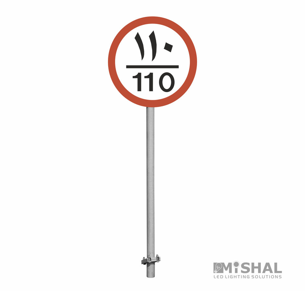 اللوحات الارشادية المرورية, Traffic Sign Pole, Jeddah Traffic Sign Pole, Mishal Traffic Sign Pole