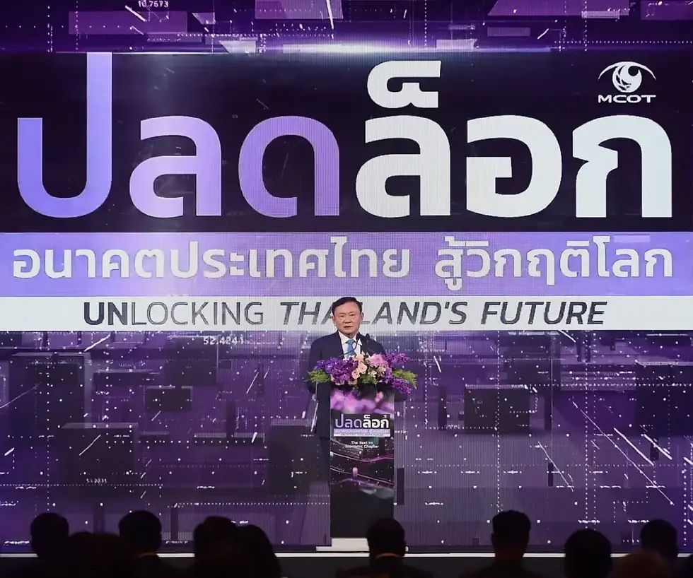 ภาพจาก : bangkokbiznews
