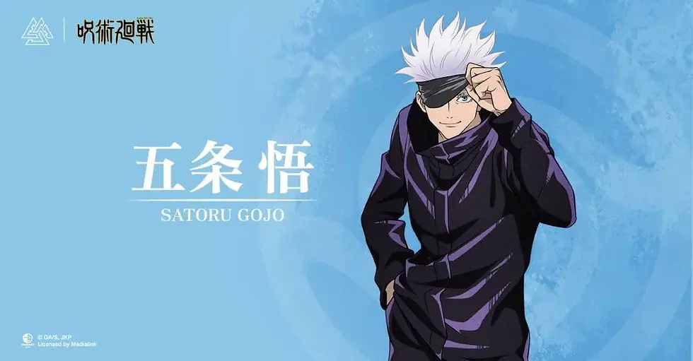 Thumbnail: เก้าอี้เกมมิ่ง EGA Gaming Seat Jujutsu Kaisen - STR-S1