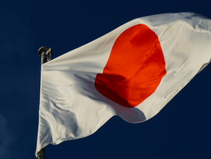 日本再生党結党