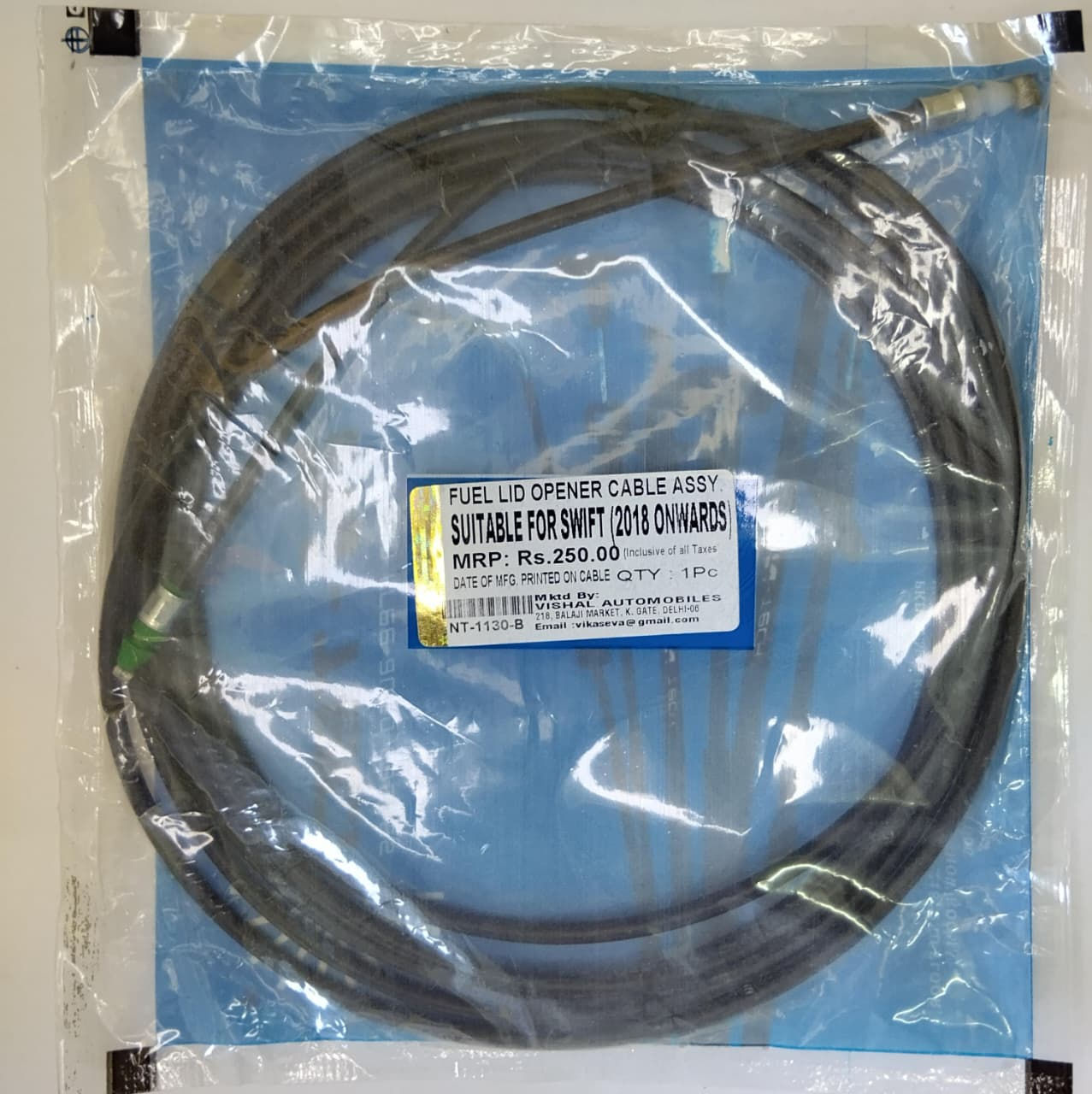 Fuel Lid Opener Cable For Maruti Suzuki Swift 3rd Gen