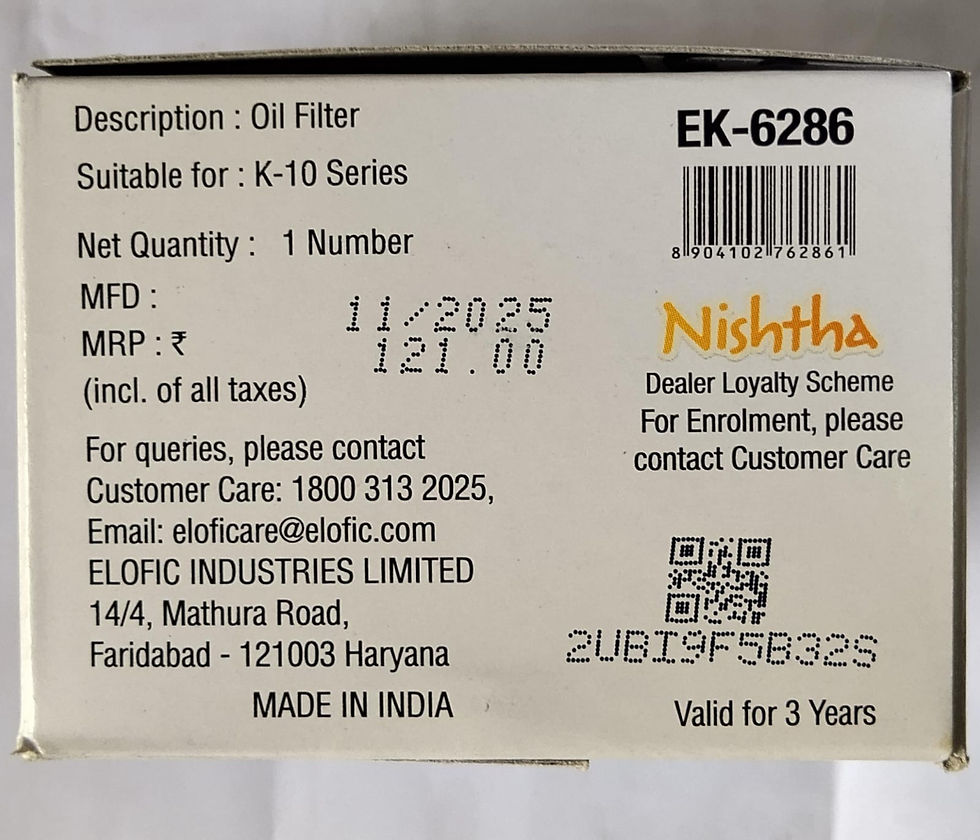 थंबनेल: Oil Filter for MARUTI ALTO, BALENO, CELERIO, FRONX, S-PRESSO, SWIFT, SWIFT DZIRE