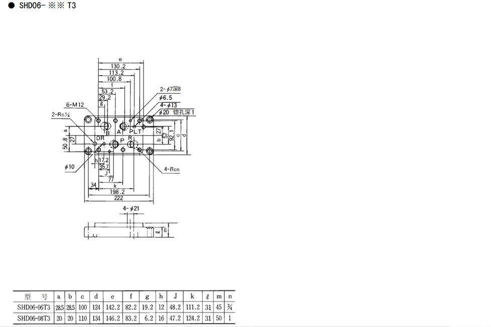 Bottom Plate (14)