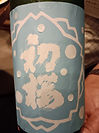 IMG_20260806_195639.jpg
