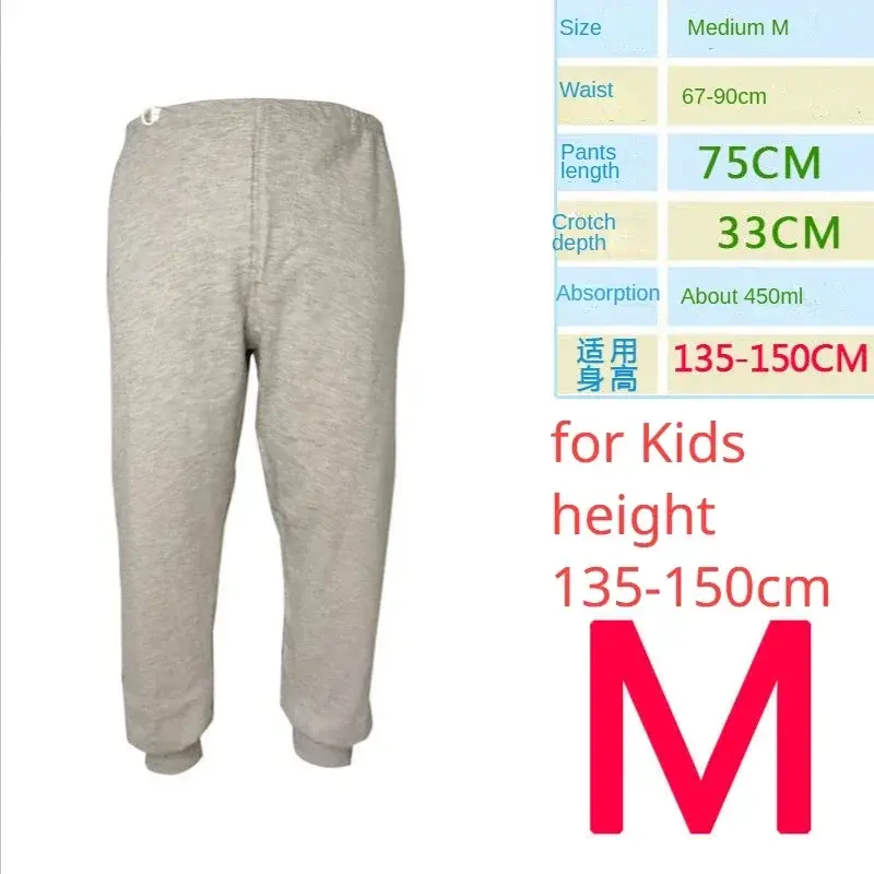 Thumbnail: Waterproof Cotton Diaper Pants for Elderly Leak-proof Long Pants Washable Adult 