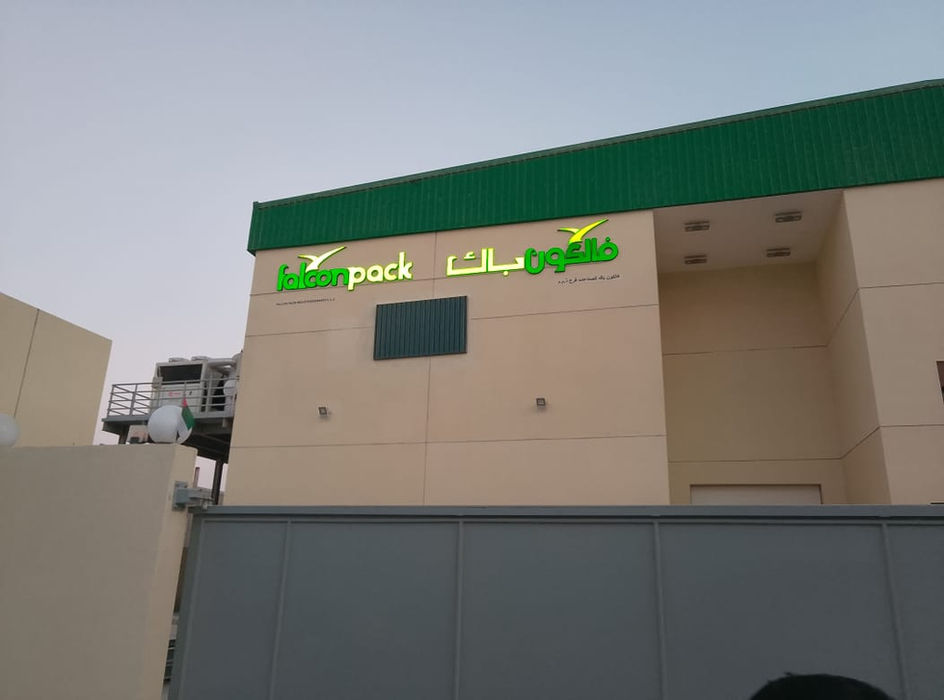 Convenience store exterior branding with illuminated commercial signage
