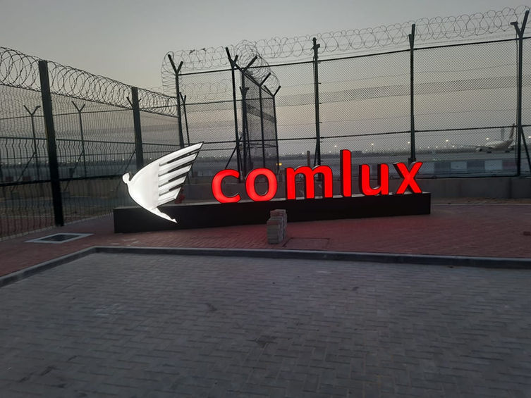 Comlux illuminated airport entrance outdoor signage with custom corporate branding