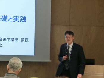 1月29日（火）「浜松医科大学医学部健康社会医学講座　教授　尾島俊之先生」特別セミナーが開催されました。