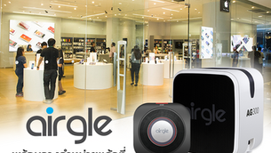 Airgle เปิดตัว ตัวแทนจำหน่ายใหม่ Studio7 by COM7  และเตรียมพบโปรโมชั่นแรง จัดหนัก จัดเต็ม