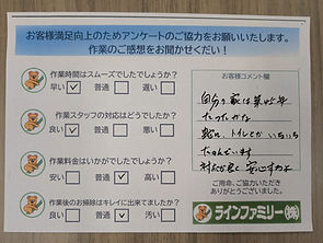 0710PXL_20250716_034414412さいたま市.jpg