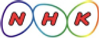 NHKロゴ