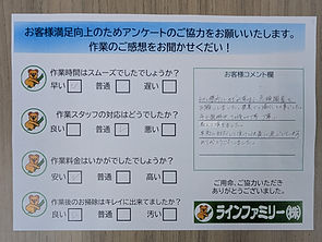 0710PXL_20250716_034445755さいたま市.jpg