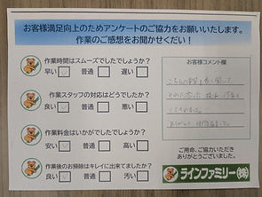 0710PXL_20250716_034621580さいたま市.jpg