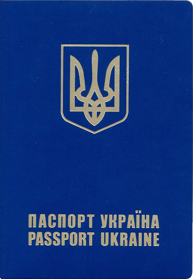 Украина