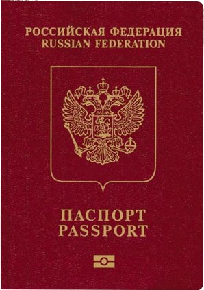 Россия