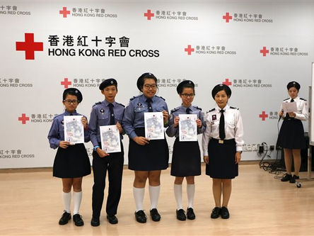 HK Red Cross Junior Unit First Aid Competition