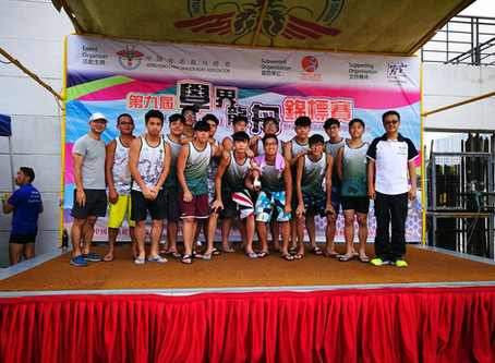 2nd Runner-up in the 9th Hong Kong Inter-school Dragon Boat Championships第九屆學界龍舟錦標賽季軍