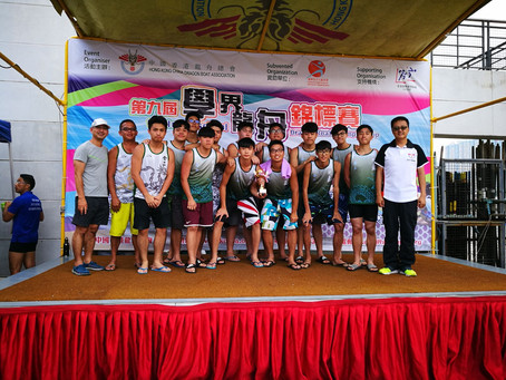 2nd Runner-up in the 9th Hong Kong Inter-school Dragon Boat Championships第九屆學界龍舟錦標賽季軍