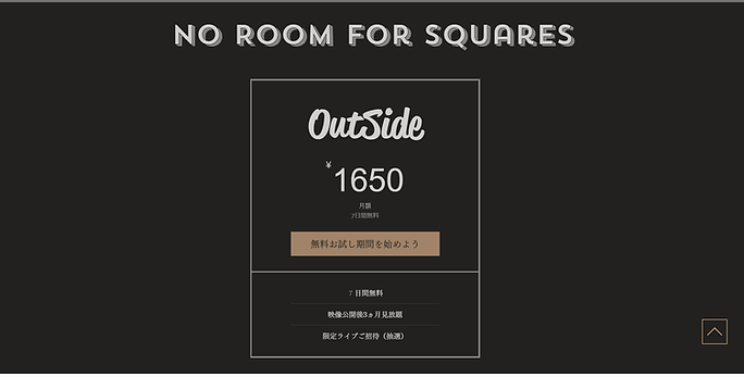 OutSide会員登録.png
