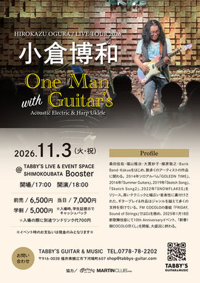 11月3日(火・祝)Tabby’s 10th Anniversary HIROKAZU OGURA / LIVE TOUR 2026小倉博和 One Man with Guitar's