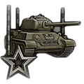 Боевой опыт2.png