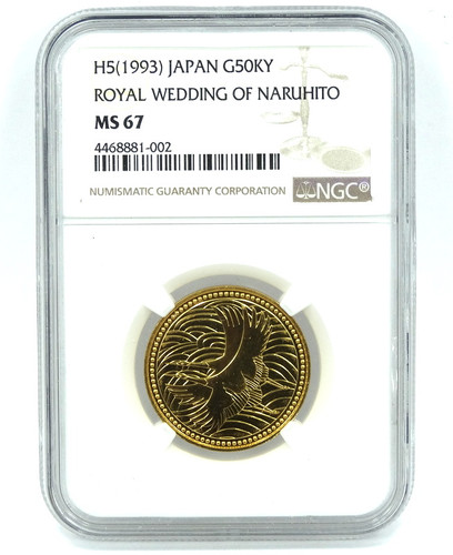 H5 1993 JAPAN 50,000 Yen 9999 Fine GOLD Royal Wedding