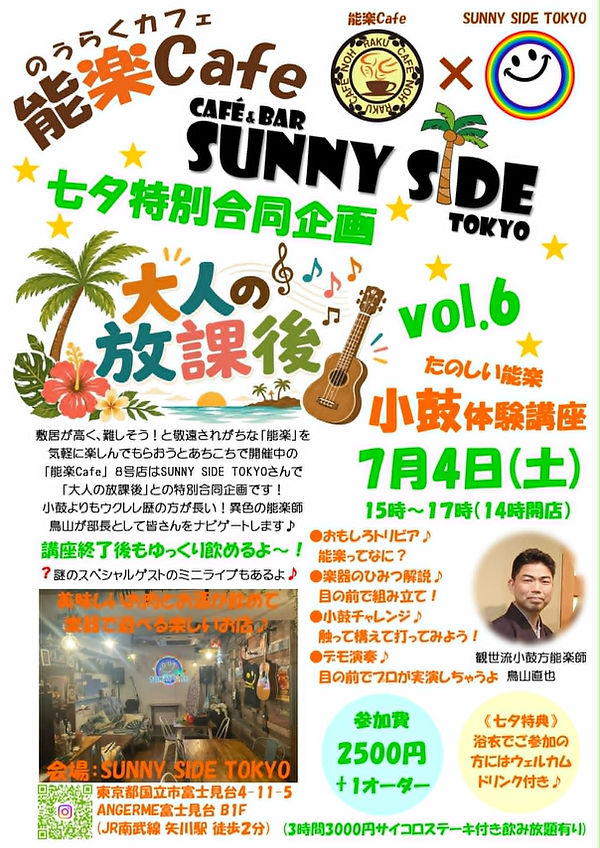 7月4日.jpg