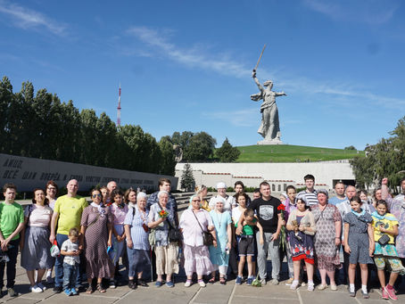 Паломничество по святым местам.
