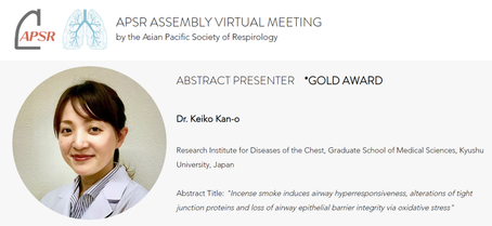 神尾委員がAPSR Assembly Virtual Meeting 2020においてGold Awardを受賞しました！