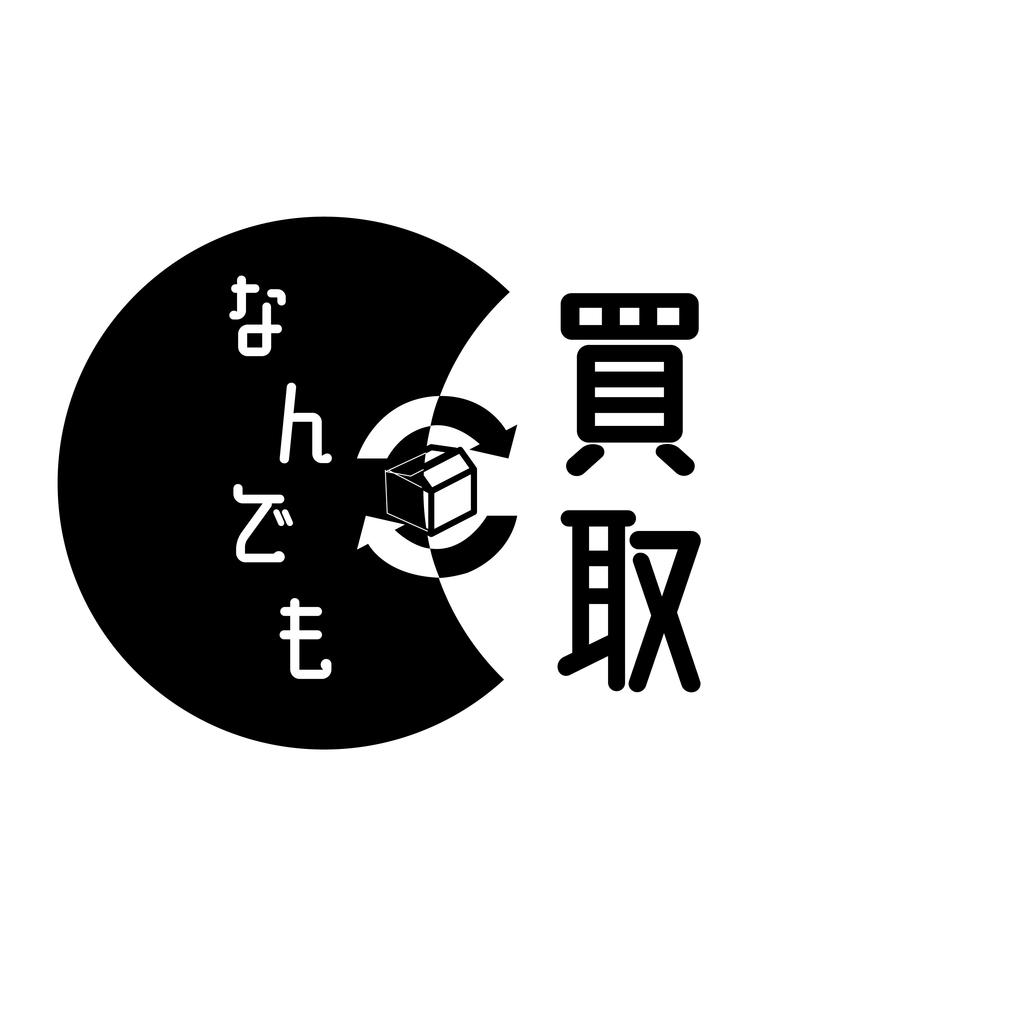 何でも屋さん専用 何でも屋様専用】 便利屋専用 何でも屋様専用 座間