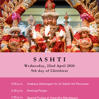 Sashti Fast – 22 APR