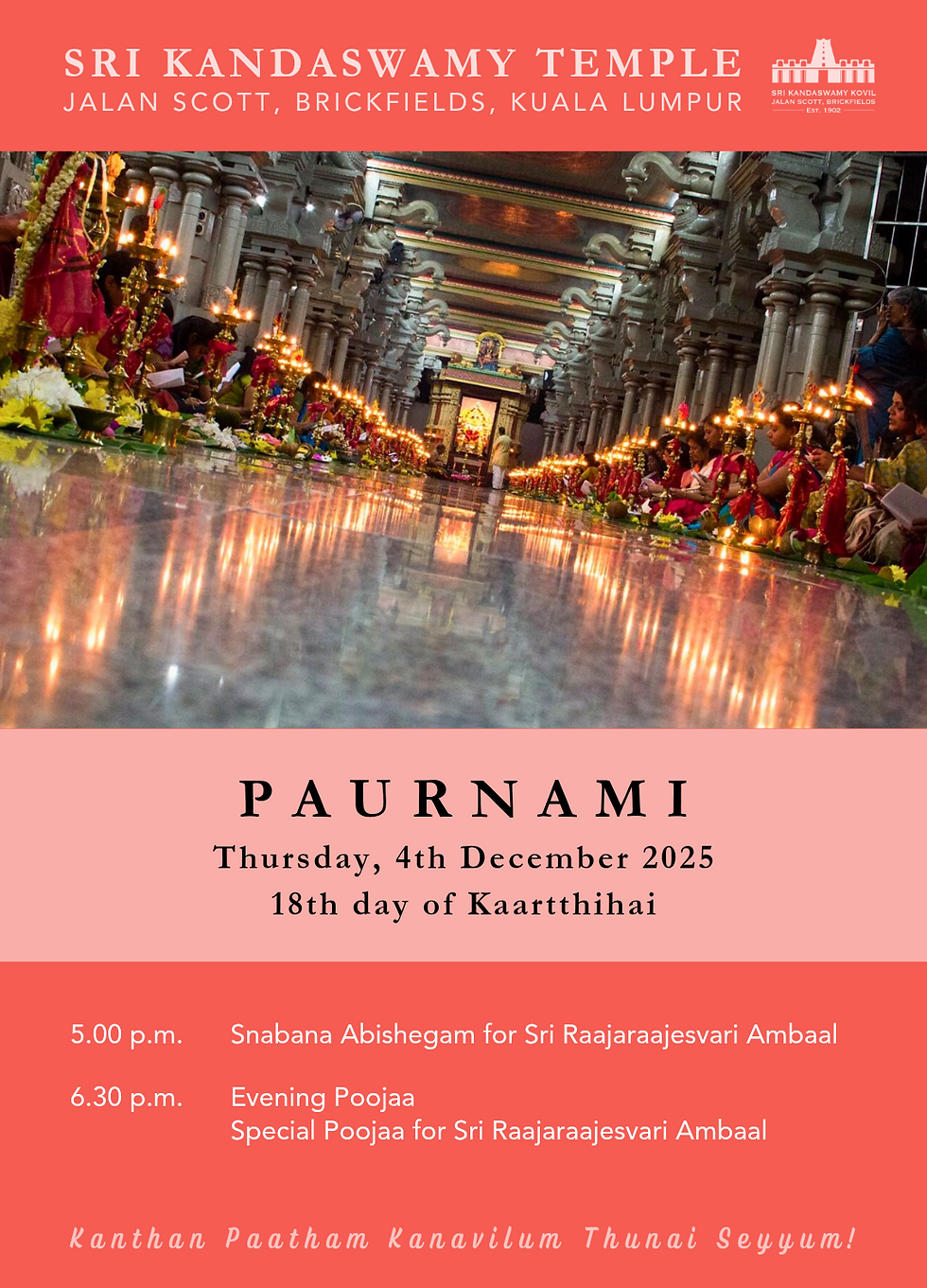 Paurnami - 4 DEC