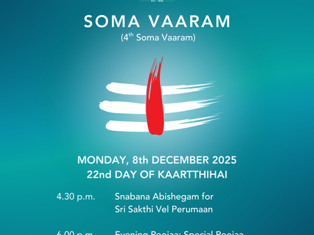 Fourth Soma Vaaram - 8 DEC